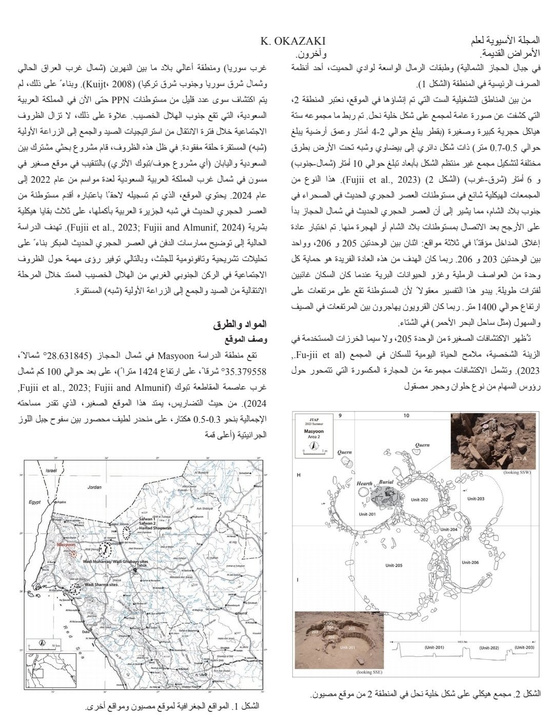 Screenshot_20250926_190234_Word