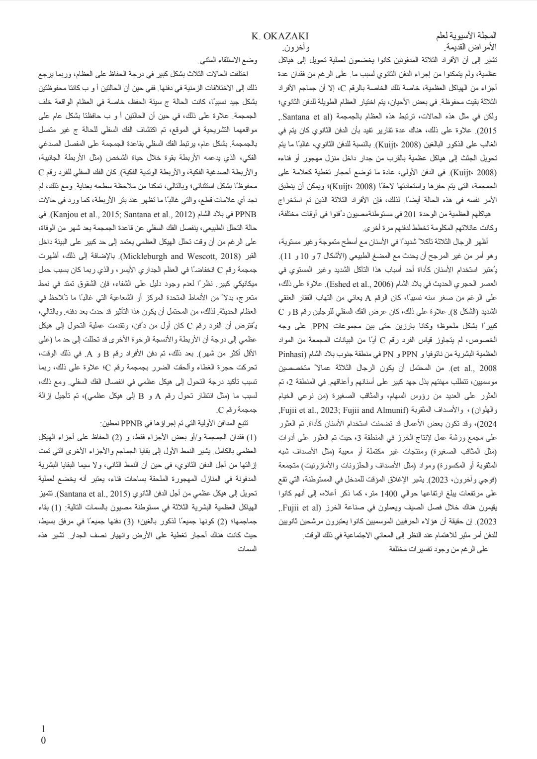 Screenshot_20250926_190600_Word