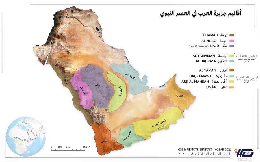 خريطة تقسيمات الجزيرة العربية
