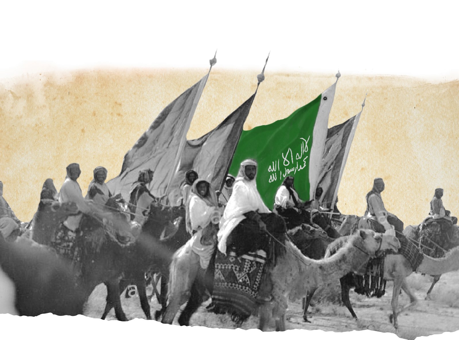 العصر السعودي