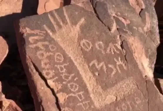 العصر البائد
